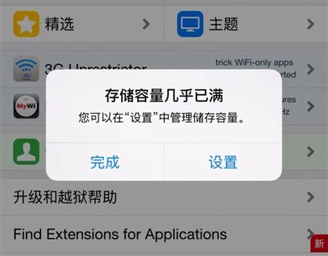 苹果清除垃圾的软件在哪 苹果要下载什么软件才能清理垃圾-CleanMyMac中文网站