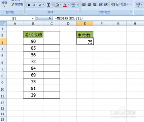 Excel-计算中位数-百度经验