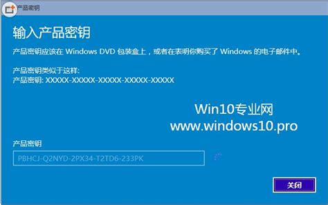小马oem8激活工具下载-windows7激活工具oem8.exe下载v2015.02.04 免费版-当易网