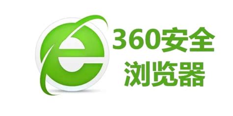 360浏览器怎么关闭搜索推荐功能_360新知