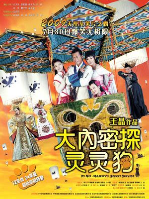 《忠犬八公中国版》2023大陆电影HD国语 免费在线播放 - kin热点