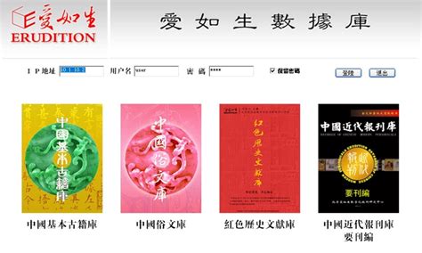 《中文科技期刊数据库（全文版）工程技术》 - 知乎