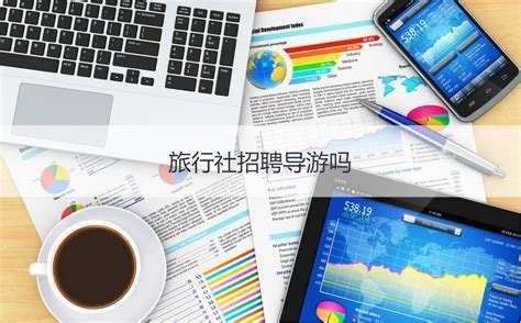 桂林待遇好的企业 桂林国企排名【桂聘】