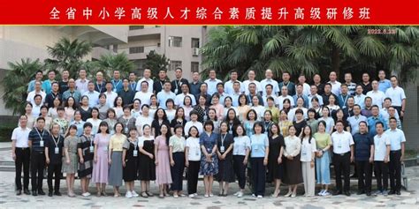 2021年上海开放大学系统非学历教育管理人员培训顺利举行