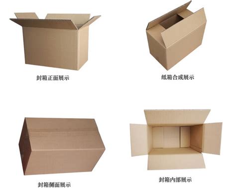 福州哪里有卖纸箱_纸箱/包装箱试验设备_维库仪器仪表网