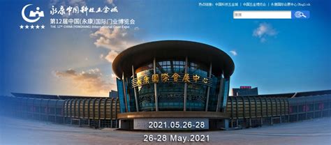 广东省广西来宾商会庆祝来宾建市20周年活动在广州举行|商会|谭栋元|广东省_新浪新闻