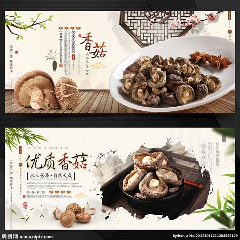 香菇可以做什么菜 推荐超美味的香菇盏做法(3)_ 养生图志_99养生堂