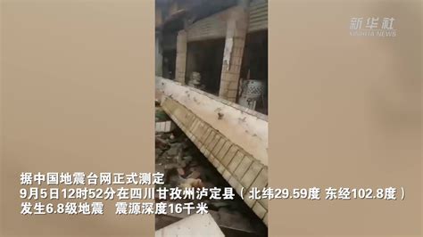 土叙地震可能致中国3年内发生7-8级强震？专家：无须恐慌_新浪新闻
