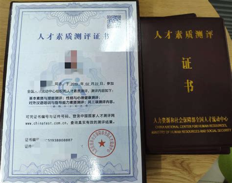 翠茵堂培训首页-天津2020汉语教师资格证书-IPA认证考试「国际 ...