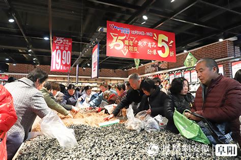 阜阳商厦中新超市十五中店开业-中国合作贸易企业协会