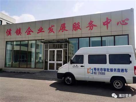 潍坊：《关于潍坊市城区两部制供热价格的通知》-中国清洁供热产业网