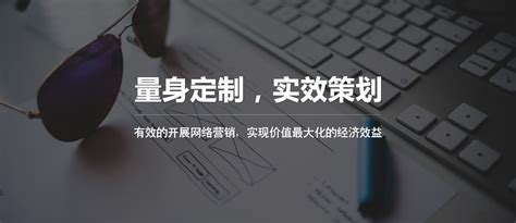 多年经验的宁波网站推广公司介绍如何提升网站权重-宁波华企立方网络科技有限公司