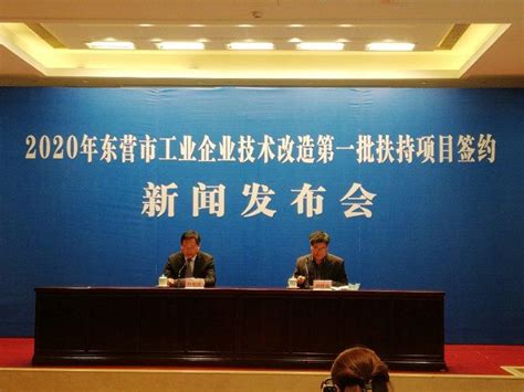 东营联合石化项目进驻现场-南京天梯自动化设备股份有限公司