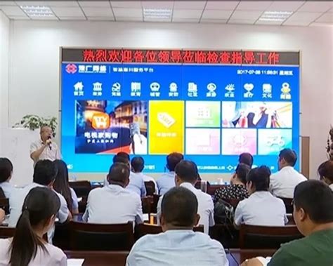 豫广网络公司领导魏林莅临淅川指导智慧全业务建设