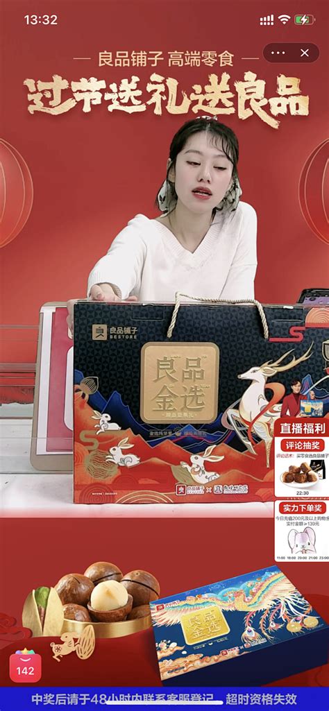 良品&#183;生活图片