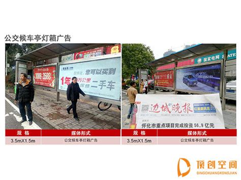 户外广告牌报价表[报价单]_了解清楚价格再定制-上海恒心广告集团