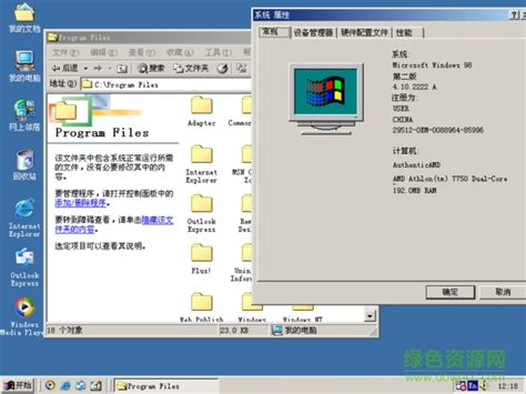 Windows98 - 搜狗百科