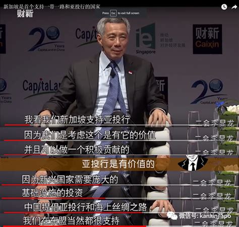 李显龙：中国若能加入CPTPP是好事；美国白白拱手让华，专家评论