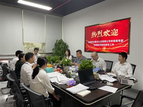公司顺利通过ISO9001质量体系年度监督审核-公司资讯-思科涡旋科技(杭州)有限公司