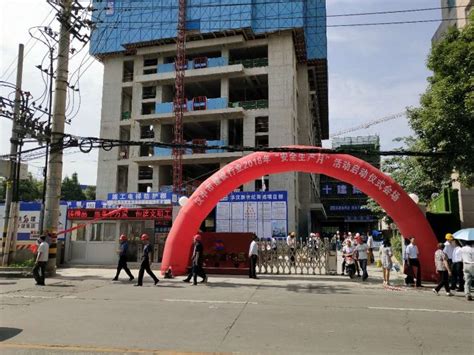 我司参加汉中市2018年“安全生产月”活动启动仪式 ==>汉中市建筑工程总公司