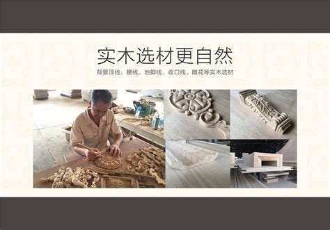 北京东城绅典木门木制品定制品牌LOGO设计 - 特创易