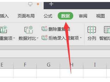 word表格怎么排序1234 – word表格排序编号的操作教程-科技师