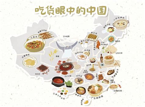 中国美食最多的十大城市，你去过哪几个？ - 知乎