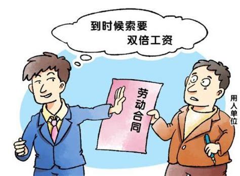 天津市贯彻落实劳动合同法若干问题实施细则小知识_政策解读_天津市人力资源和社会保障局