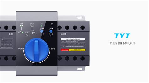 低压电器如何分类，都包括哪些元器件-通意达（www.toeta.cn）