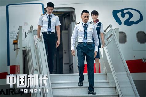 “中国民航英雄机长”刘传健在沈阳讲述“5·14”事件亲身经历-国际在线