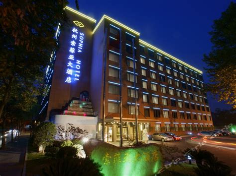 杭州第一世界大酒店预订部
