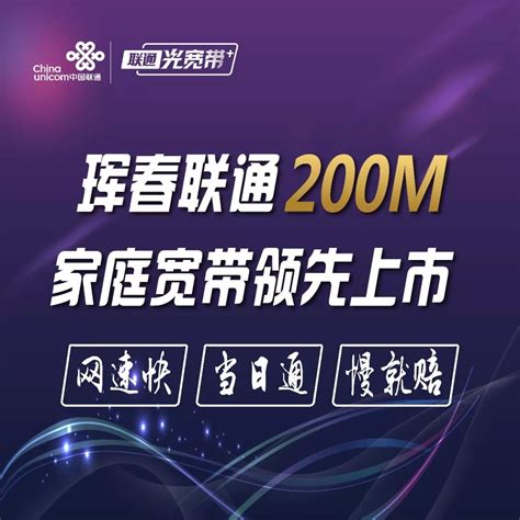 2023上海移动联通电信宽带套餐大全（上海宽带办理安装流程）- 宽带网套餐大全