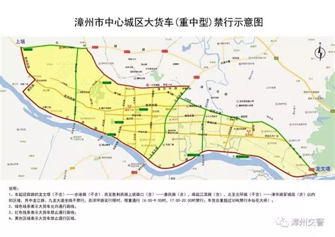 漳州北环城路规划图,规划图,漳州(第6页)_大山谷图库