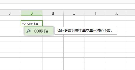 COUNTA函数的使用方法及实例_360新知