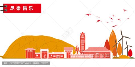 昌乐,宣传画册,画册/宣传单/广告,设计模板,汇图网www.huitu.com