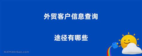 如何快速查询进口食品境外生产企业厂号信息？-进口外贸代理|上海外贸进出口公司