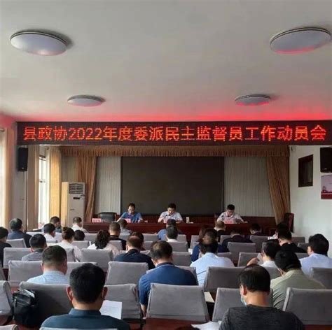 县委组织部领导班子2022年度民主生活会召开_米脂新闻网—米脂县融媒体中心