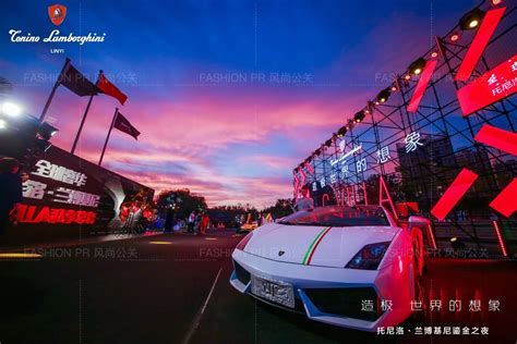 成都有多少兰博基尼（成都兰博基尼销售中心）-第十届中国（长沙）国际汽车博览会