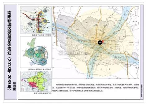 南阳城市总体规划图出炉,未来的南阳长这样-南阳搜狐焦点