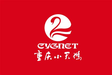 小天鹅火锅标志logo图片-诗宸标志设计