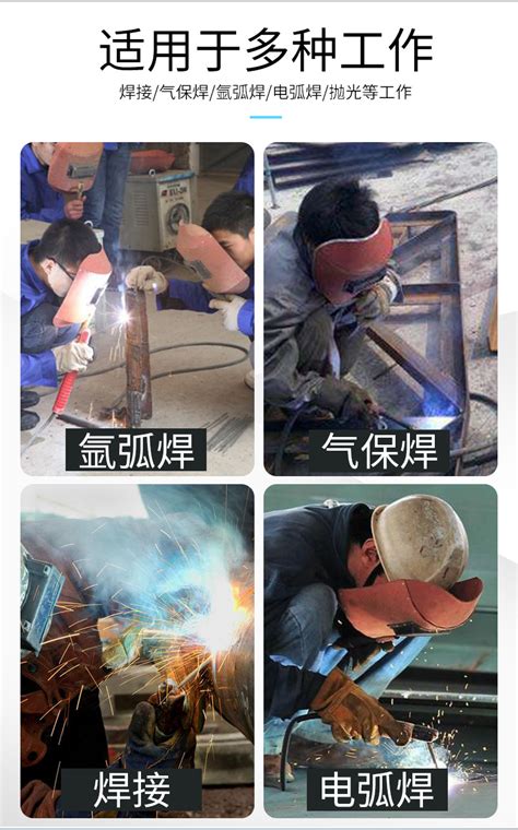 电焊工和气焊工的作金属结构的修理高清图片下载-正版图片504541284-摄图网