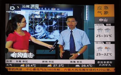 探测中心风采 - 中国气象局气象探测中心