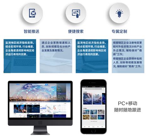 深圳市前海数据服务有限公司-大数据运营商