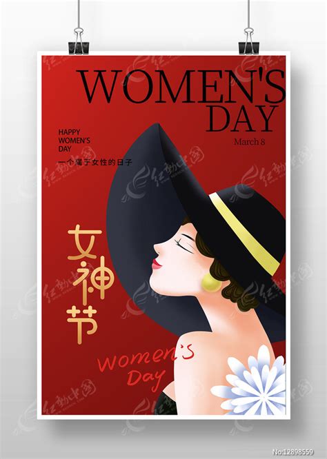 女王节海报背景图片