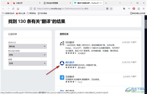 火狐浏览器推出官方版翻译扩展程序 完全本地翻译不上传内容保护用户隐私 – 蓝点网
