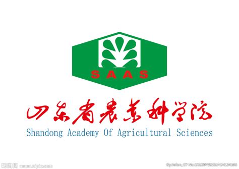 山东省农业科学院农产品研究所logo设计含义及设计理念-三文品牌