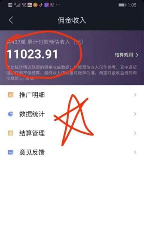 如何在抖音上卖东西？（一步步教你成为抖音网红卖家！）-8848SEO