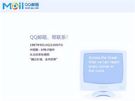 QQ邮箱在QQ里怎么找-手机QQ怎么进入QQ邮箱 - 完美教程资讯-完美教程资讯