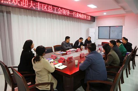 镇安县人民政府办公室关于调整县政府领导班子成员工作分工的通知-镇安县人民政府
