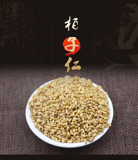 柏子仁图片